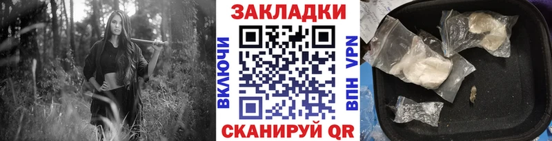 Наркошоп Вышний Волочёк Альфа ПВП  КОКАИН  ГАШ  Мефедрон  Амфетамин  МАРИХУАНА 