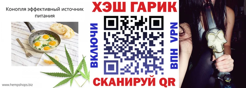 Печенье с ТГК конопля  MEGA онион  Вышний Волочёк 