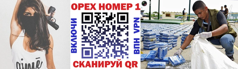 Cocaine Эквадор  Вышний Волочёк 