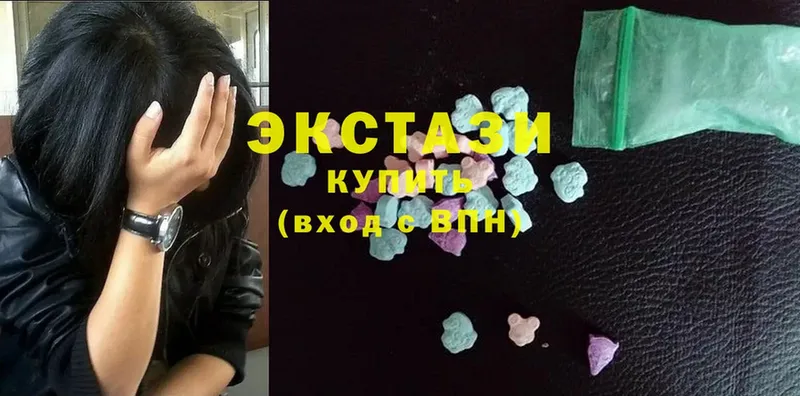 Экстази MDMA  Вышний Волочёк 