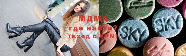 apvp Красноперекопск