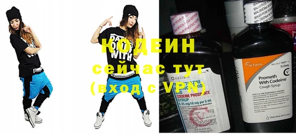 apvp Красноперекопск