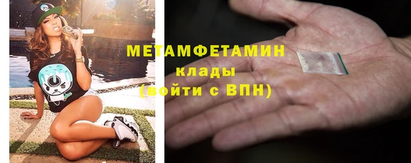 Альфа ПВП Краснослободск