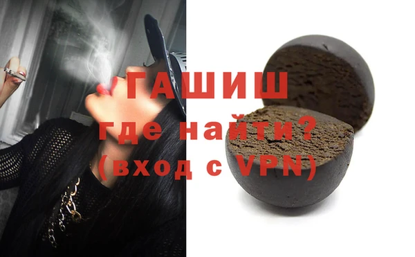 Альфа ПВП Краснослободск