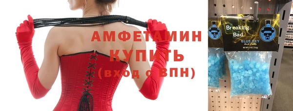Альфа ПВП Краснослободск