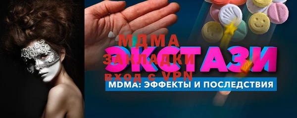 apvp Красноперекопск