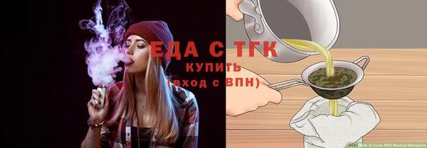 а пвп мука Куйбышев