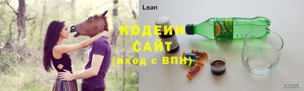 прущий лед Краснотурьинск