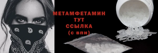 мефедрон VHQ Бородино