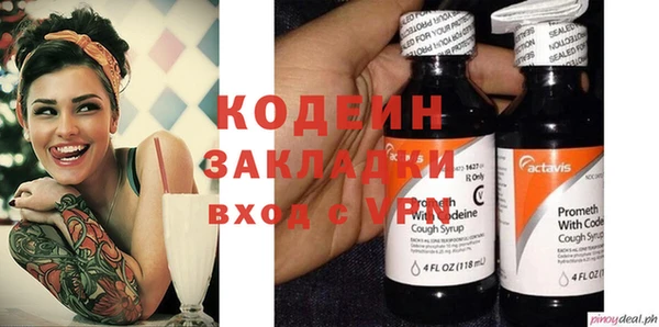 прущий лед Краснотурьинск