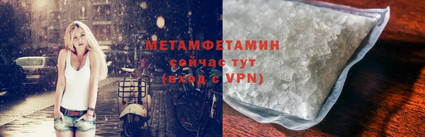 прущий лед Краснотурьинск
