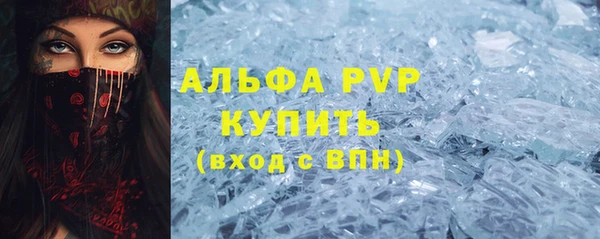 mdpv Кукмор