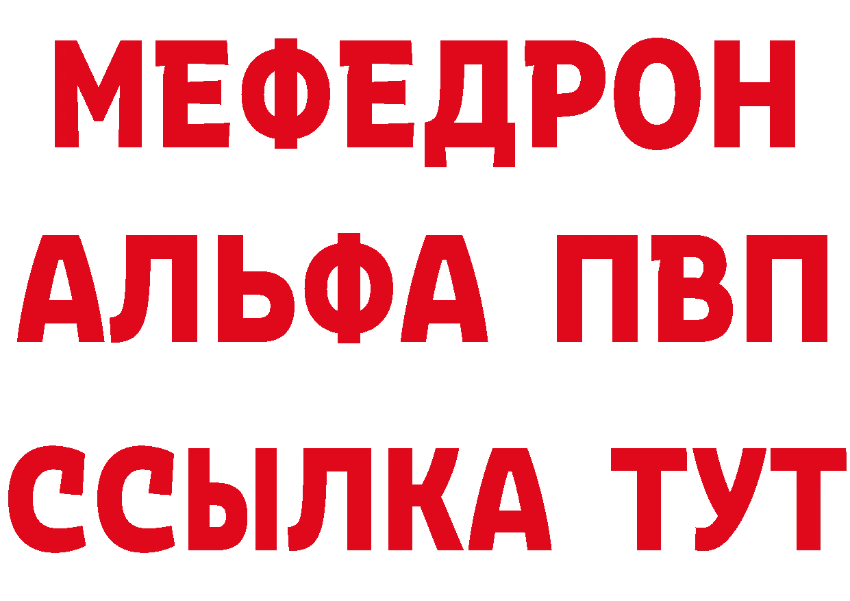 APVP СК рабочий сайт это кракен Вышний Волочёк