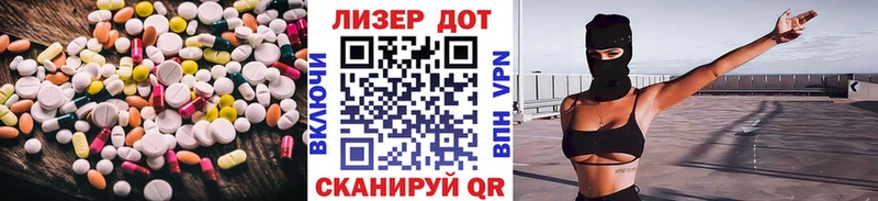 ЛСД экстази ecstasy  МЕГА вход  Вышний Волочёк 
