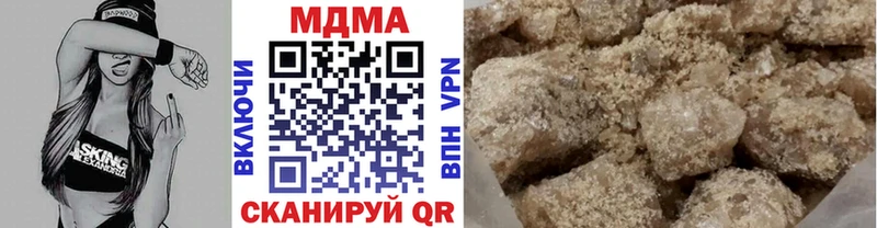 MDMA Molly закладка Вышний Волочёк