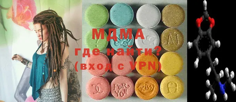 где найти   kraken сайт  MDMA кристаллы  Вышний Волочёк 