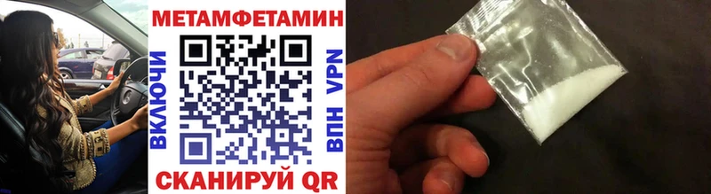 магазин    Вышний Волочёк  МЕТАМФЕТАМИН пудра 