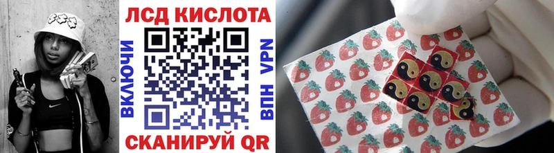Марки N-bome 1,8мг  Вышний Волочёк 