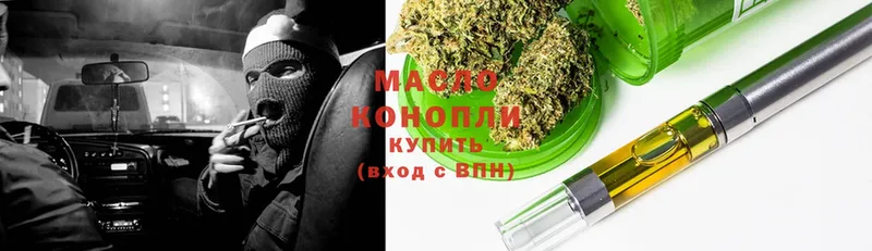 shop состав  Вышний Волочёк  ТГК THC oil 