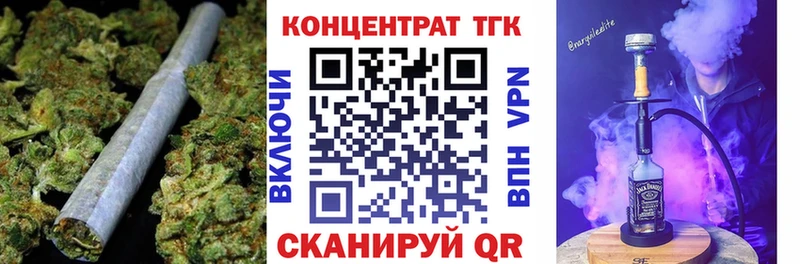 ТГК гашишное масло  Вышний Волочёк 