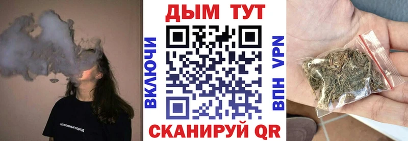 Канабис AK-47  Вышний Волочёк 